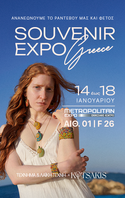 banner-souvenir-430x680b